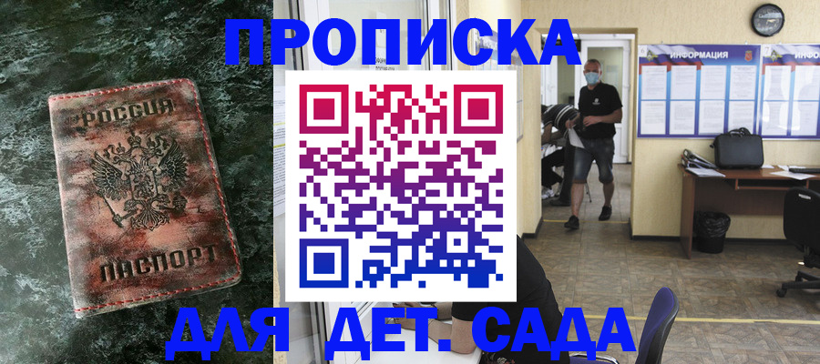 временная регистрация законно в Ясногорске